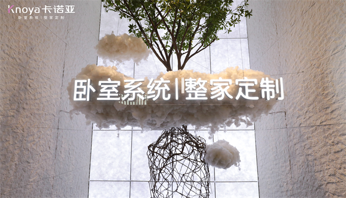 看更好·见不同|91抖音视频APP参加广州定制家居展载誉收官